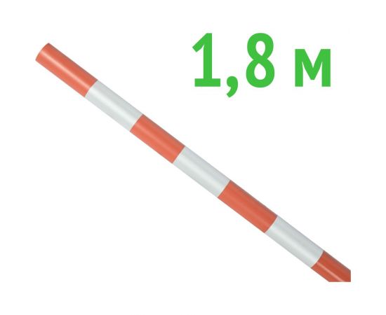 Оградительная веха Технология 1800-40 мм 00000003397 