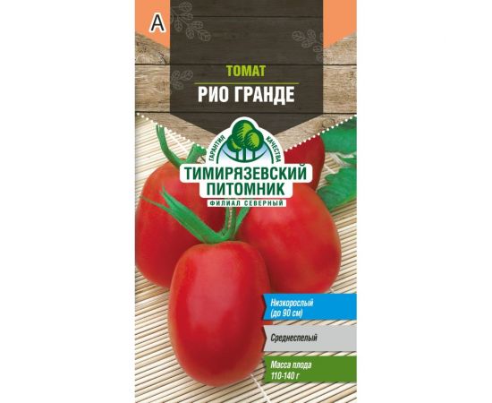 Семена Тимирязевский Питомник томат Рио Гранде средние, сливовидные, 0.1 г Of000096560 