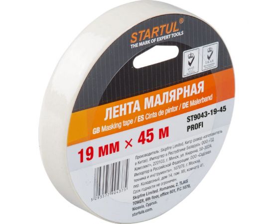 Малярная лента STARTUL 19 мм 45 м Profi ST9043-19-45 