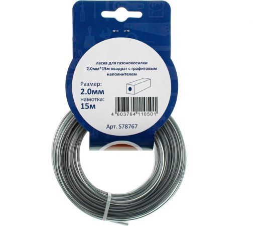 Леска для триммера TGS 2 мм, 15 м, квадрат с графитовым наполнителем, серебро TORGWIN S78767 