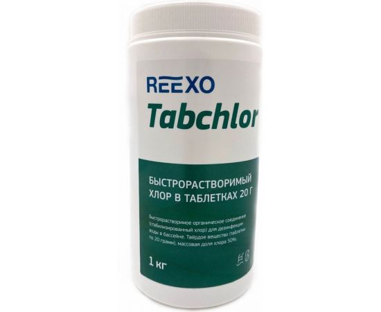 Быстрорастворимые таблетки хлора Reexo Tabchlor по 20 гр, 1 кг 169415 