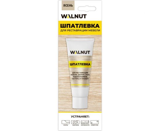 Шпатлевка для реставрации мебели WALNUT ясень, 55 г WLN0167 