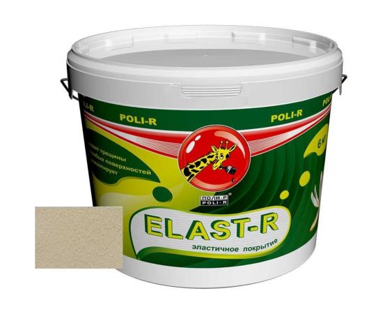 Эластичное покрытие Poli-R Elast-R (слоновая кость RAL 1015; 6 кг) 20097 