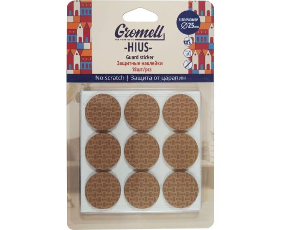 Защитные наклейки GROMELL Hius, 18 шт., материал eva, коричневые, круглые, 25 мм 77M10894 