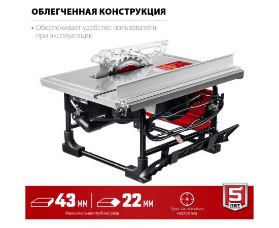 Настольный распиловочны?? станок ЗУБР 800 Вт СРЦ-200 – изображение 19