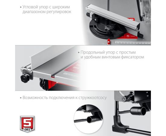 Настольный распиловочны?? станок ЗУБР 800 Вт СРЦ-200 – изображение 20