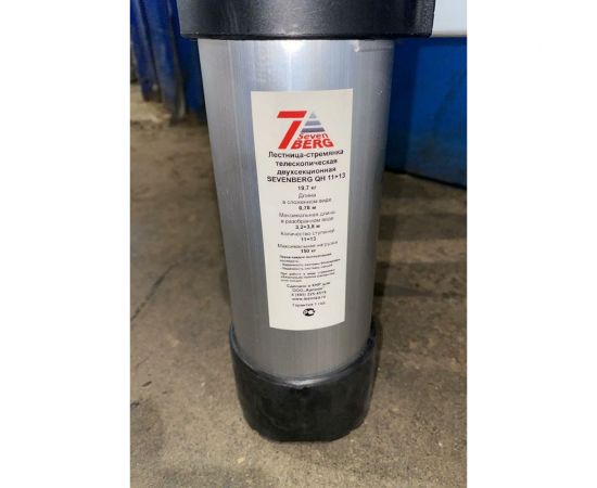 Телескопическая стремянка SevenBerg 3,2 м+3,8 м QH 11+13 – изображение 2