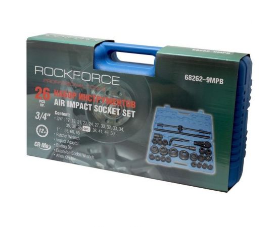 Набор инструментов ROCKFORCE 26пр, 3/4 1 12гр. RF-68262-9MPB – изображение 2
