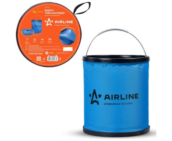 Ведро-трансформер Airline компактное, синее, 11 л AB-O-01 – изображение 2