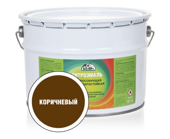 Эмаль ЭКСПЕРТ НЦ-132 коричневая, 8 кг 31183 – изображение 2