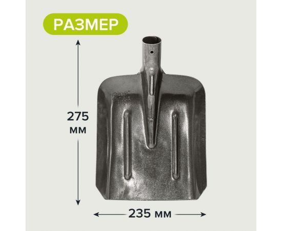Совковая лопата Pobedit рельсовая сталь КРОТ 2 8025118 – изображение 3