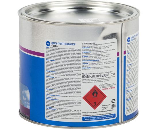 Грунт - эмаль по ржавчине Текс РжавоStop белая 2 кг 19096 – изображение 3