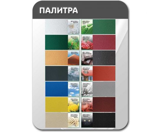 Эластичное покрытие Poli-R Elast-R (слоновая кость RAL 1015; 6 кг) 20097 – изображение 3