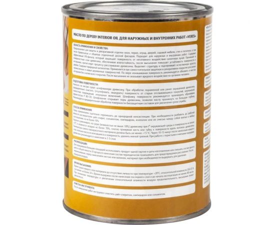 Масло для дерева VERES interior oil, 1 л, бесцветное 255500 – изображение 3