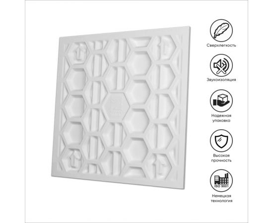 Стеновая панель 3D Artpole STEP (гипсовые; белые; 600x600 мм; 1 шт.; 0,36 кв.м) M-0080 – изображение 3