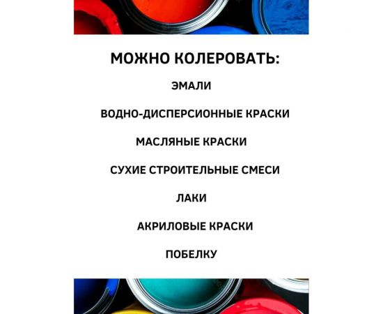 Универсальный колер White House (сиреневый; 450 мл) 15635 – изображение 4