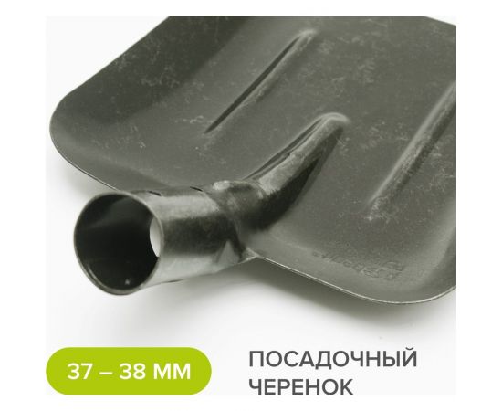 Совковая лопата Pobedit рельсовая сталь КРОТ 2 8025118 – изображение 4