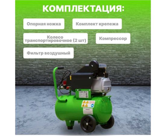 Компрессор ECO AE-251-4 – изображение 4