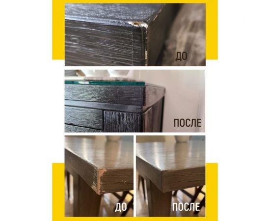 Шпатлевка для реставрации мебели WALNUT ясень, 55 г WLN0167 – изображение 4