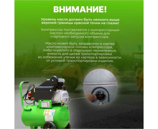Компрессор ECO AE-251-4 – изображение 5