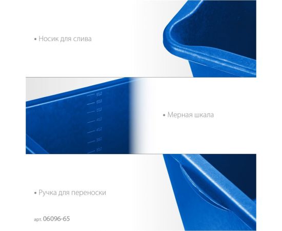 Усиленный прямоугольный строительный таз ЗУБР 60 л 06096-65 – изображение 6