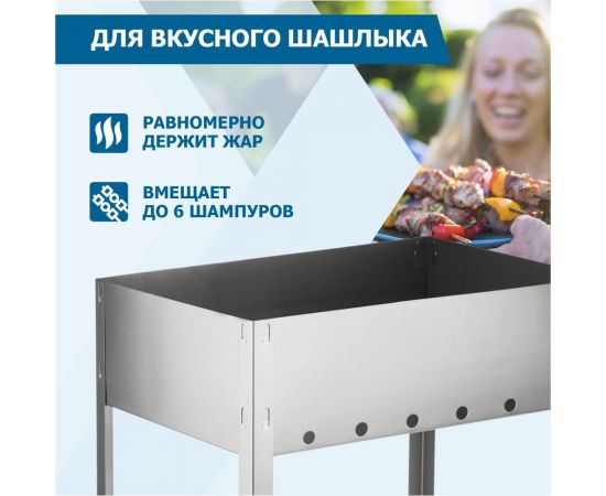 Походный сборный мангал СОКОЛ в пленке 62-0003 – изображение 6