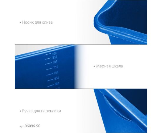 Усиленный прямоугольный строительный таз ЗУБР 90 л 06096-90 – изображение 6