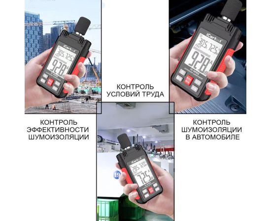 Цифровой шумомер iCarTool IC-M102 – изображение 6