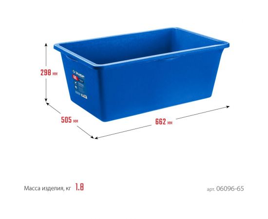 Усиленный прямоугольный строительный таз ЗУБР 60 л 06096-65 – изображение 7