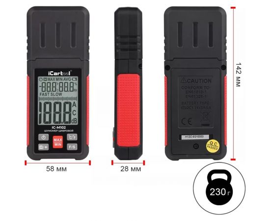 Цифровой шумомер iCarTool IC-M102 – изображение 8