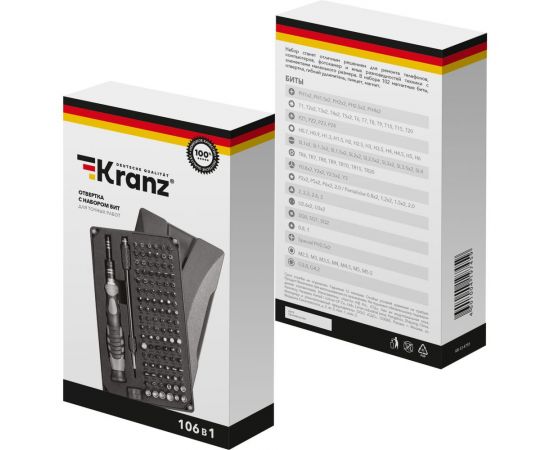 Отвертка с битами для точных работ KRANZ RA-05 CR-V, 106 предметов KR-12-4755 – изображение 9