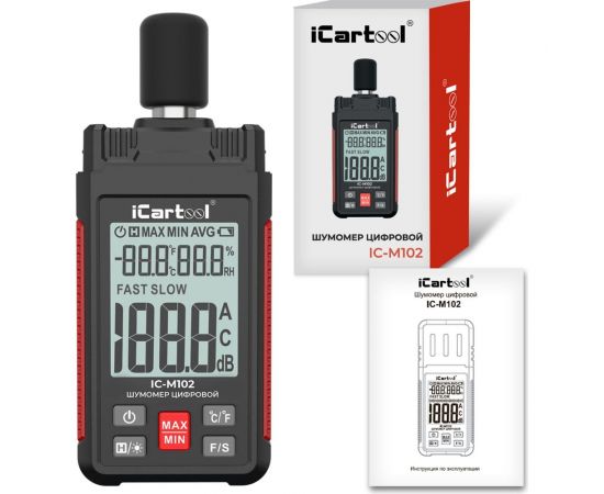Цифровой шумомер iCarTool IC-M102 – изображение 10