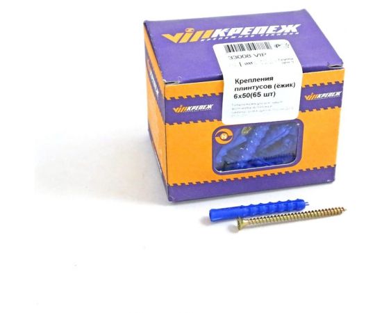Набор крепления плинтусов VIPкрепеж 65 штук 33008 VIP 