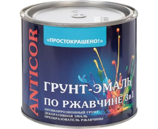 Грунт-эмаль Простокрашено! по ржавчине 3 в 1, серая, 1.9 кг 69703 