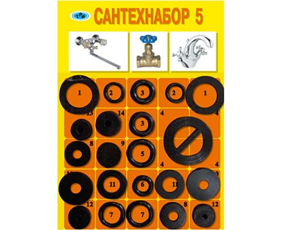 Ремонтный набор ZOX (прокладки, кольца, клапаны) №5 505427 