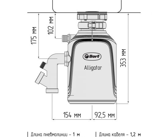 Измельчитель пищевых отходов BORT Alligator 93410754 – изображение 11