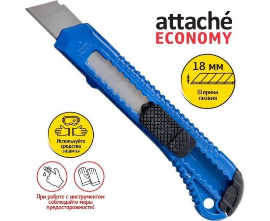 Нож Attache Economy канцелярский 18 мм с фиксатором, полибег, цв.в ассорт. 882894 – изображение 2