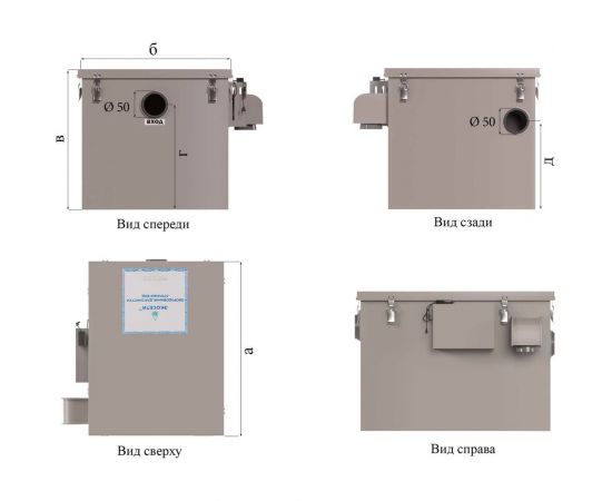 Жироуловитель Экосети серии АвтоСбор ОВ 0.75-50 АС 50 – изображение 3