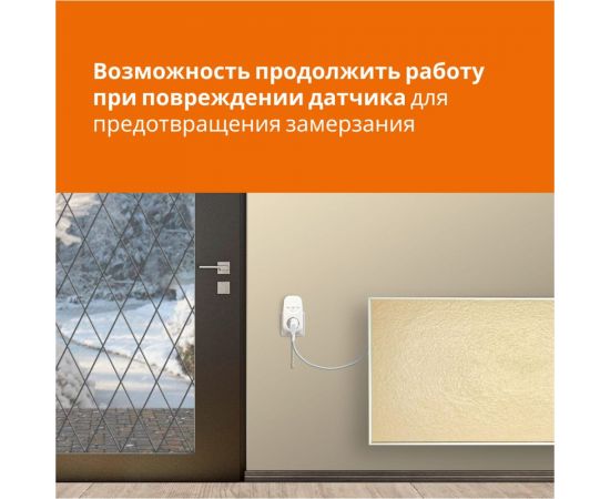 Терморегулятор Welrok pt red 4660251140205 – изображение 3