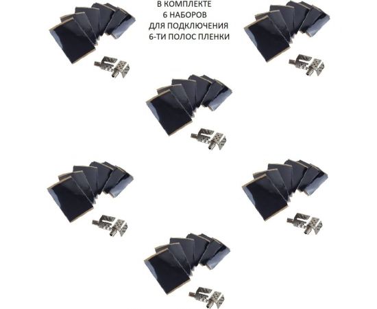 Комплект инфракрасного пленочного теплого пола Истэк 8м2 BlackWarm 8 – изображение 3