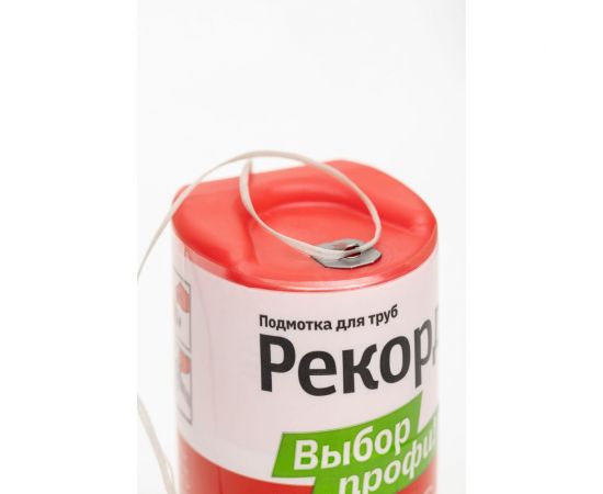 Подмотка для труб РЕКОРД бокс 160 м 04066 – изображение 4
