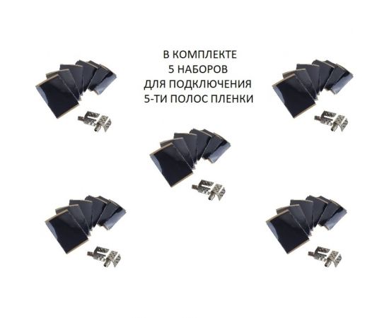 Комплект инфракрасного пленочного теплого пола EASTEC 6м2 Orange PTC 6 – изображение 4