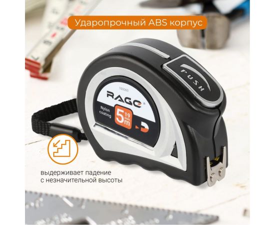 Рулетка VIRA двухсторонняя 5мх19мм нейлоновая с двухсторонним зацепом rage by 100060 – изображение 4