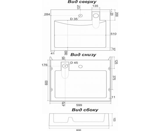 Раковина над стиральной машиной Stella Polar Солярис 60х60 SP-00000643 – изображение 4