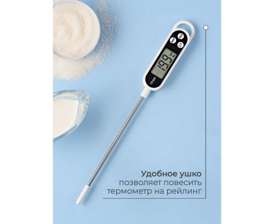 Кухонный бытовой щуп SHINY KITCHEN белый A5201 – изображение 5