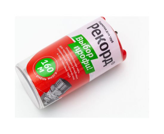 Подмотка для труб РЕКОРД бокс 160 м 04066 – изображение 5