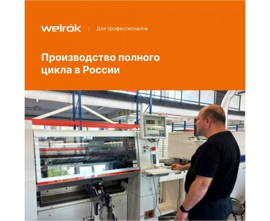 Терморегулятор Welrok pt red 4660251140205 – изображение 5