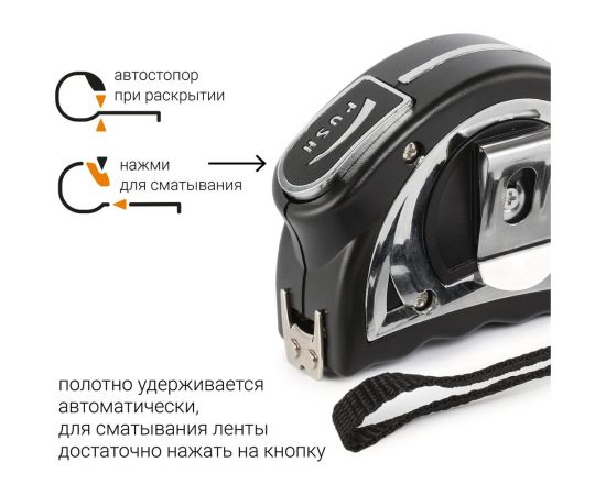 Рулетка VIRA двухсторонняя 5мх19мм нейлоновая с двухсторонним зацепом rage by 100060 – изображение 5