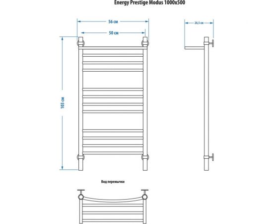 Полотенцесушитель ENERGY Prestige modus 1000х500 00000015317 – изображение 6