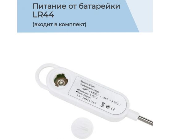 Кухонный бытовой щуп SHINY KITCHEN белый A5201 – изображение 7